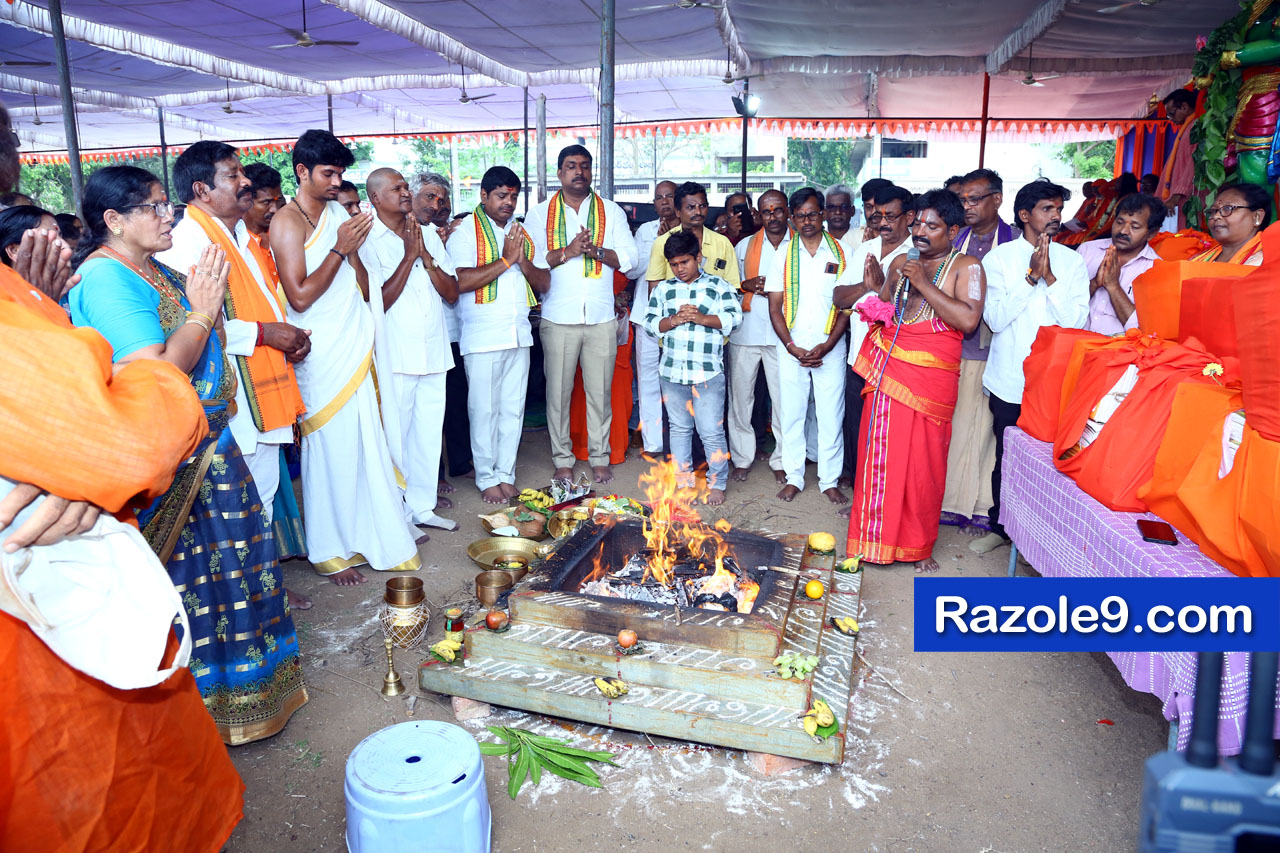 శ్రీ రామకోటి పూర్ణాహుతి మహోత్సవం - అమలాపురం